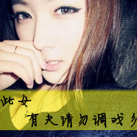 情侣霸气带字头像2张:等你哪怕等到天长地久_WWW.TQQA.COM