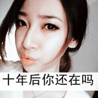 一男一女情侣头像吧挑选:2016幸福情侣带字QQ头像_WWW.TQQA.COM