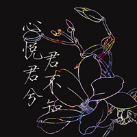 意境文字头像:越是没有人爱:就越要爱自己_WWW.TQQA.COM
