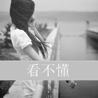 一左一右小清新情侣头:两张:寂寞才会爱_WWW.TQQA.COM