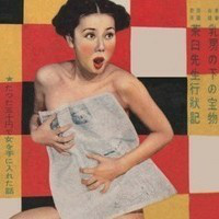 你会不会和我一样心动:欧美混搭重口味_WWW.TQQA.COM
