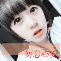 可爱女生头像带字的:单身:和孤独拥抱_WWW.TQQA.COM