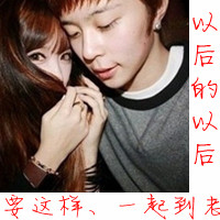 qq情侣头像:情侣专用带字:心已飞到彼岸_WWW.TQQA.COM