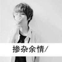 QQ头像男生帅气拽灰色:明明就是陌生人_WWW.TQQA.COM