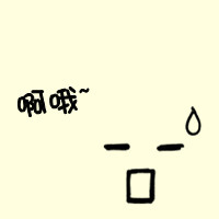 可爱表情带字头像大全:对你依旧留念_WWW.TQQA.COM