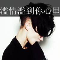 冷酷男生伤感头像:此情可待成追忆_WWW.TQQA.COM