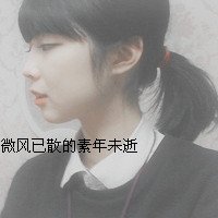 带字情侣QQ头像:备案始终无言的幸福_WWW.TQQA.COM