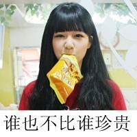 就不温柔怎么了:百变的超拽带字女生头像_WWW.TQQA.COM