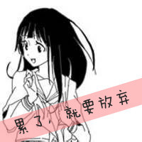 唯美卡通萌情侣头像:紧握爱你的号码牌_WWW.TQQA.COM