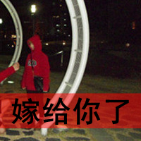 享受你给的爱:温馨情侣带字头像_WWW.TQQA.COM