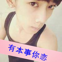 一男一女qq情侣头像带字:深深爱过你_WWW.TQQA.COM