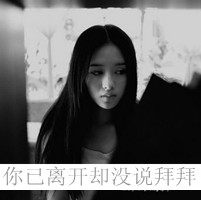 黑白头像吧精选:伤感文字女生头像_WWW.TQQA.COM