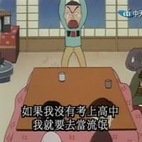 搞笑qq头像小孩:多么痛的领悟_WWW.TQQA.COM