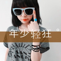 qq唯美头像女生:可爱带字:不要再让我唱情歌_WWW.TQQA.COM