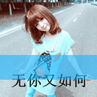 我把我的一切都交给你:世界不能没有你_WWW.TQQA.COM