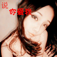为你心动被你感动:情侣qq头像一男一女带字带幸_WWW.TQQA.COM