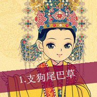 卡通头像情侣一对两个*_WWW.TQQA.COM