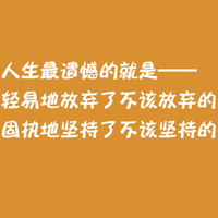 文字控全部是文字的QQ头像:爱我多一点_WWW.TQQA.COM