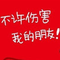 2016韩系最新纯文字个性卡通图片:诅咒蜡笔小新没_WWW.TQQA.COM