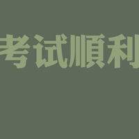 小清新文字头像:梦见你的微笑_WWW.TQQA.COM