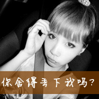爱情的昨天:一男一女分开的带字情侣QQ头像_WWW.TQQA.COM