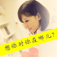 yy情侣头像设计带字:看透了你的伪装_WWW.TQQA.COM