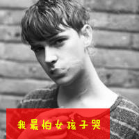 欧美男生头像图片大全带字:硬汉你i吗_WWW.TQQA.COM