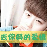 男生代字头像图片_WWW.TQQA.COM