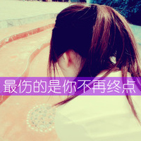 爱是最简单的理由:只要真心就足够_WWW.TQQA.COM