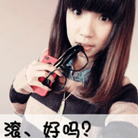 非主流超拽带字头像女生:有本事请爱我一辈子_WWW.TQQA.COM