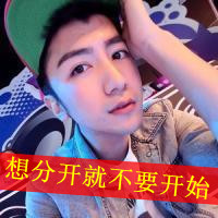 快乐的祝福:情侣头像吧小清新带字精选_WWW.TQQA.COM