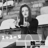 灰色霸气女生头像带字:我拿真心喂过狗_WWW.TQQA.COM