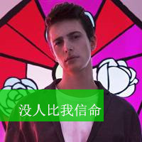 欧美阿宝色男生头像带字:结局命中注定#_WWW.TQQA.COM