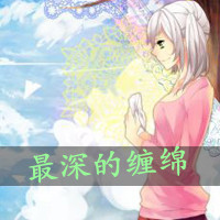 唯美卡通萌情侣头像:紧握爱你的号码牌_WWW.TQQA.COM
