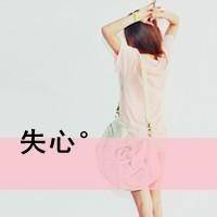 QQ唯美头像女生爷范:我心中的梦想_WWW.TQQA.COM