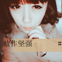 看不透我的伪装:留下已变得毫无意义的带字伤感_WWW.TQQA.COM