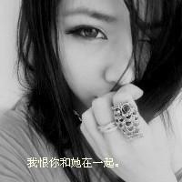 黑色头像女生秃废:心被上了锁_WWW.TQQA.COM