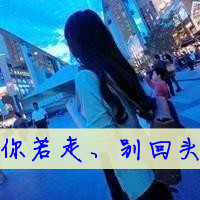 森系小清新带字头像:附原图_WWW.TQQA.COM