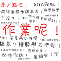 2016杂乱的文字控头像大全:姐说FUCK怎么了？_WWW.TQQA.COM