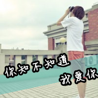 把你藏心里:情侣分开一左一右头像带字_WWW.TQQA.COM