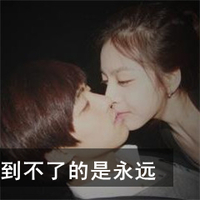 qq情侣头像:一男一女两张分开带字_WWW.TQQA.COM