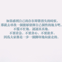 文字控qq头像大全情感带字:爱不是说说而已_WWW.TQQA.COM