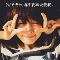 关于你的诺言:清新唯美带字QQ头像女生_WWW.TQQA.COM