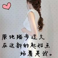 萌可爱女生带字qq头像:宝贝不哭_WWW.TQQA.COM