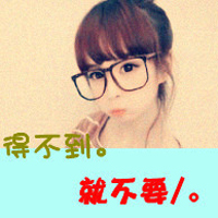 可爱小清新女头像带字:姐从来不卖萌之会装可爱_WWW.TQQA.COM