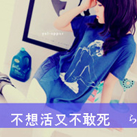 意境带字女生头像大全:静听海的声音_WWW.TQQA.COM