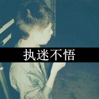 情侣头像一左一右:分开的两张带字_WWW.TQQA.COM