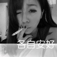 你说你不懂我:女生灰色带字头像伤感:这次爱的很_WWW.TQQA.COM