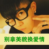90后情侣带字头像:90后情侣霸气带字头像_WWW.TQQA.COM