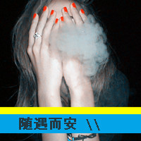 幸福的带字情侣头像:只因我爱你_WWW.TQQA.COM